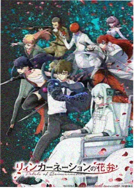 纸鸢航线 动画奇幻冒险公路片